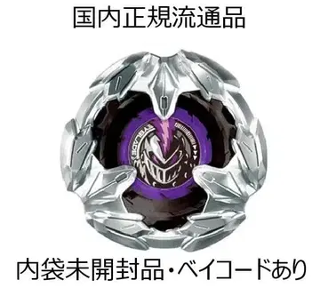 베이블레이드 X 랜덤 부스터 Vol.2 나이트랜스 4-60GB