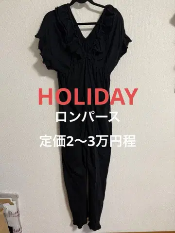 HOLIDAY 올인원 Black