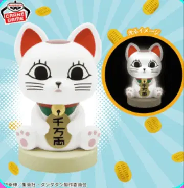 애니메이션 다다단 [타포바바 (마네키네코)] 룸 라이트