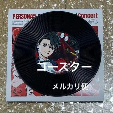 주인공 레코드풍 코스터 페르소나5R 콘서트 PERSONA5R 2