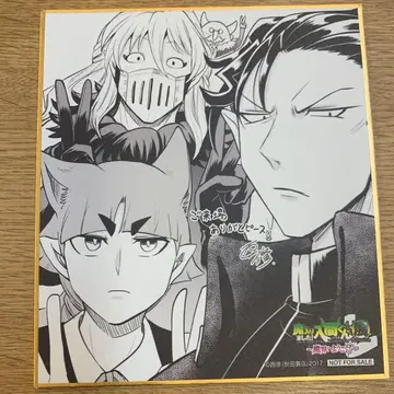 마계의 왕자! 이루마 군 색지