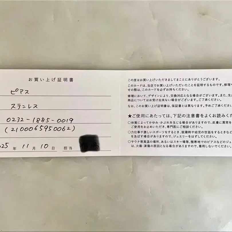 8번째 상품 이미지