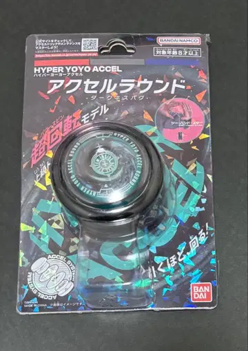 [ 미개봉품 ] 하이퍼 요요 엑셀 엑셀 라운드 다크니스 바크