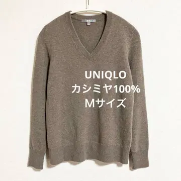 유니클로 캐시미어 100% V넥 스웨터 브라운 M