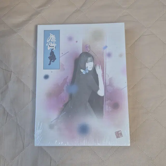 레드벨벳 칠킬 예리 미개봉 앨범