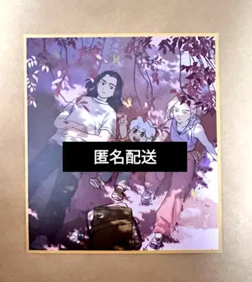 라오허우전기 영화 특전 미니 색지풍 카드