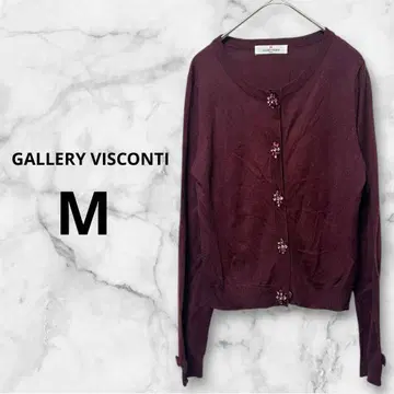 갤러리 비스콘티 M 비쥬 버건디 긴팔 가디건 빨간색