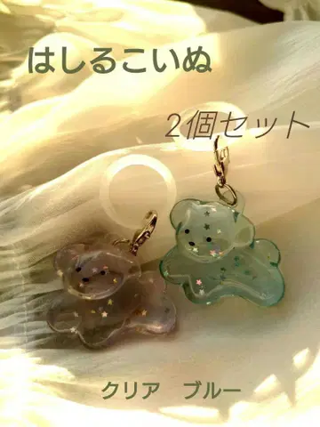 달리는 강아지 흔들흔들 마커 메지루시 참 캡슐 토이 2개 세트 익명 배송