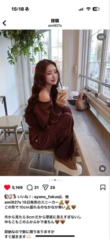 미사용 새상품 인플루언서 스즈키 아미짱 스니커즈 BEIGE XL