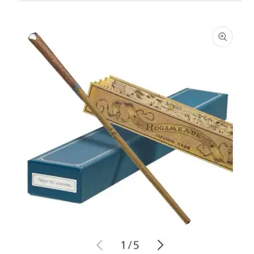 판타비 USJ 매지컬 완드 뉴트