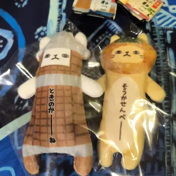 카와고에 토키노 카네 & 소카 센베이 노비네코 스트랩 세트