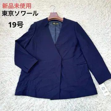 미사용 새상품 도쿄 소와르 노카라 자켓 네이비 최근 모델 19호