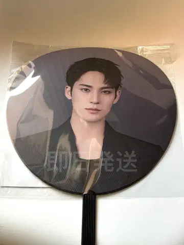 SEVENTEEN NEW 부채 민규