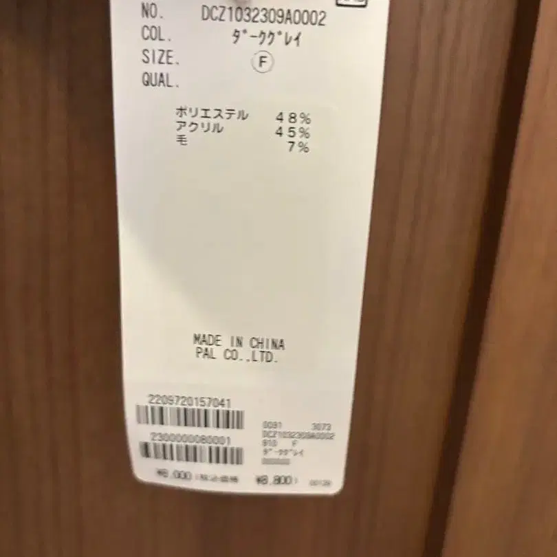 2번째 상품 이미지