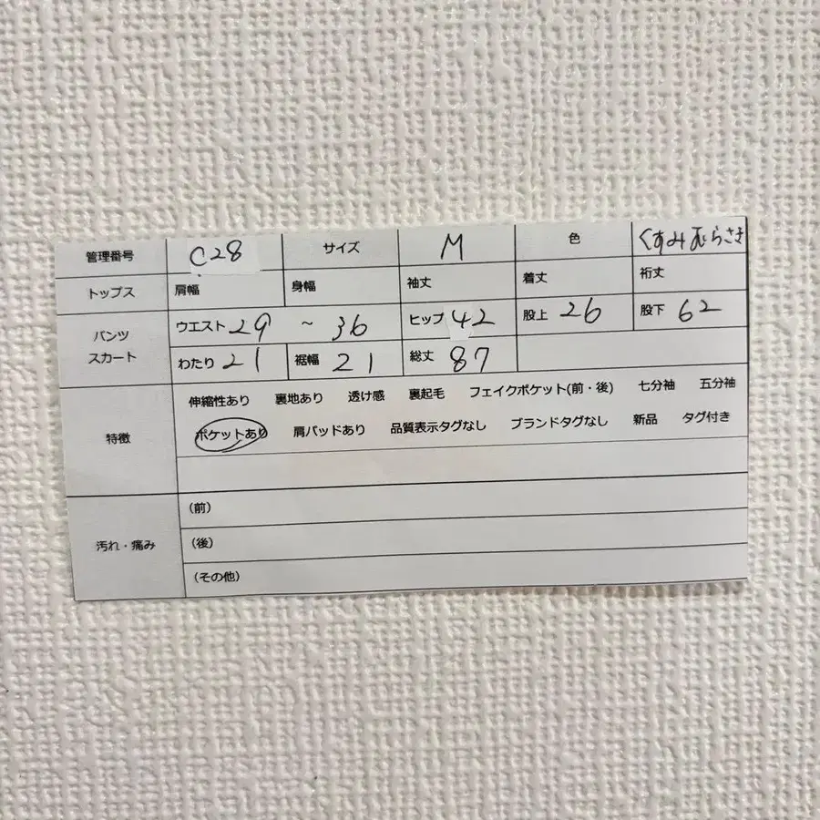 12번째 상품 이미지