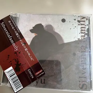 은룡 실버니아 패밀리 K