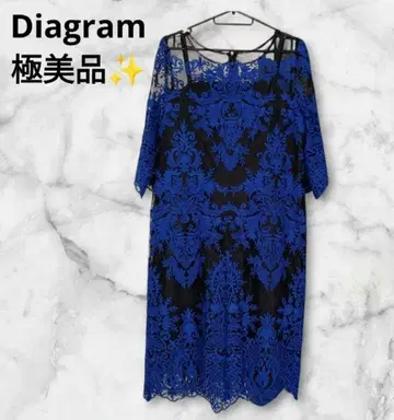 [컨디션 최상 레어] 결혼식 파티 초호화 자수 튤 7부 소매 원피스