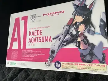 코토부키야 메가미 디바이스 아즈마 카에데 특전 없음 A1