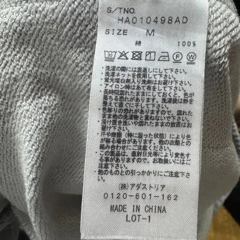 8번째 상품 이미지