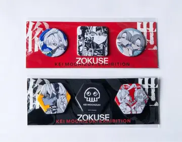 모치즈키 케이 개인전 캔뱃지 속세 화집 사인 특전 아크릴 포스터 fgo