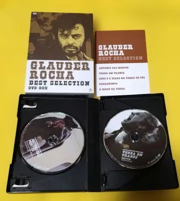 그라우버 호샤 걸작 시리즈 DVD-BOX (5매 세트)