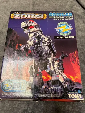 [ 미사용 미조립 ] 조이드 ZOIDS 고질라 (공룡형) 001