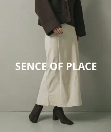 스트레치 타이트 스커트 센스 오브 플레이스 어반 리서치