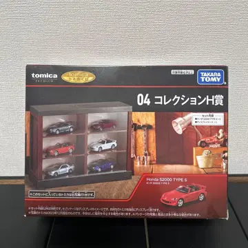 토미카 프리미엄 Honda S2000 TYPE S 컬렉션 케이스