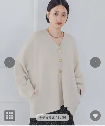 Apart by CN 라쿤 혼방 가디건