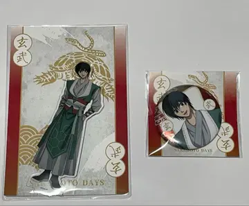 사카모토 데이즈 오신 아크릴 스탠드 캔뱃지 나구모