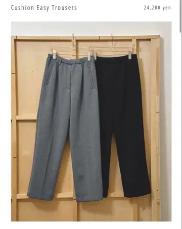 todayful 쿠션 이지 트라우저 블랙 블랙 38