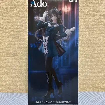 Ado 피규어 Winter ver. 라운드 원