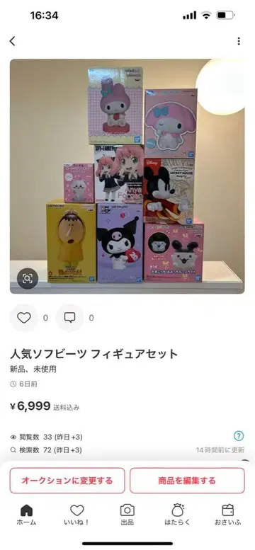 인기 소프트 비닐 피규어 세트 8점