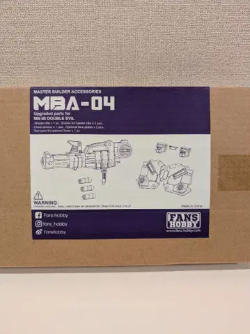 tf 비정품 fanshobby mb-04 업그레이드 키트