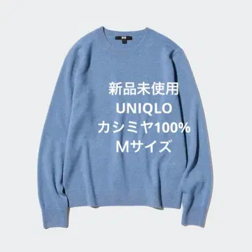 미사용 새상품 유니클로 캐시미어 크루넥 스웨터 블루 M