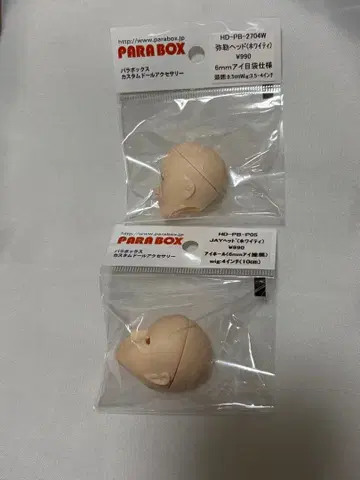 파라박스 PARABOX 미륵 헤드 JAY 헤드 미사용 새상품