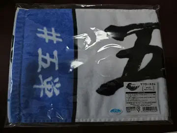 오단 머플러 타월