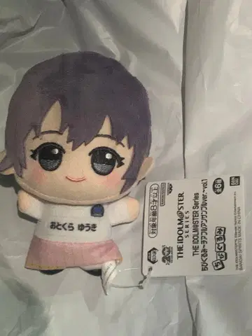 아이돌 마스터 오토쿠라 유키 SD 인형 남코 한정판