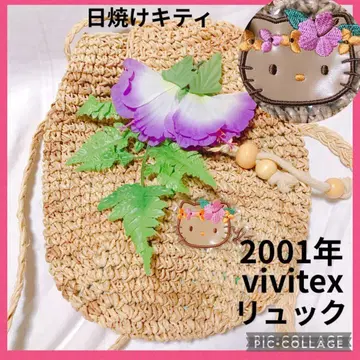 초레어 일광화상 키티 백팩 바스켓백 헬로키티 하와이 성인 2001