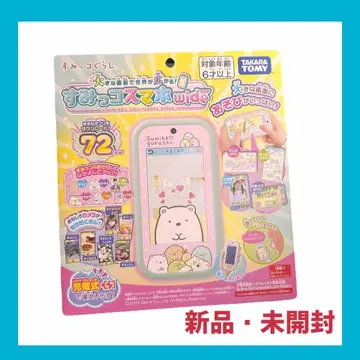 [ 즉시 배송! 미개봉 새상품 ] 스미코구라시 스마트폰 미니 72앱