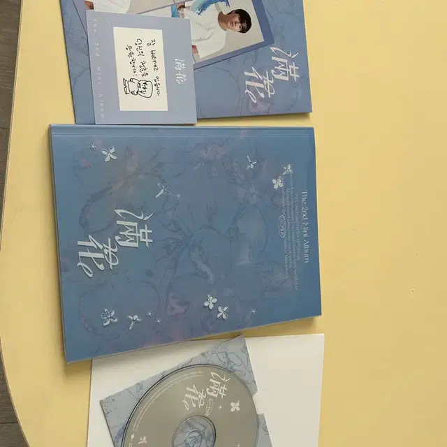 이무진 청춘만화 앨범