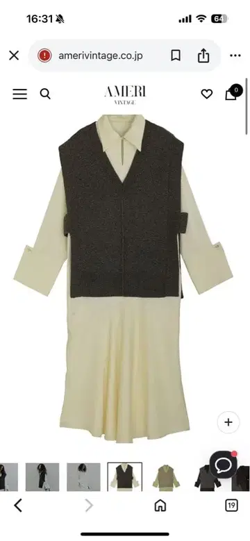 KNIT VEST SET SATIN DRESS