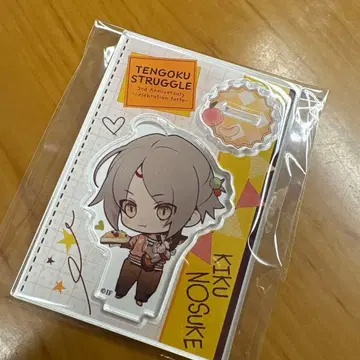 천옥 스트라글 아크릴 스탠드 우가 키쿠노스케