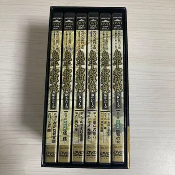 오니헤이한카초 DVD BOX 제6시리즈 전6매