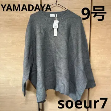 YAMADAYA 9호 돌먼 상의 스웨터 soeur7