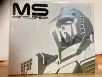 [ 새상품 미사용 ] 기동전사 건담 MS 대도감 우주세기 박스