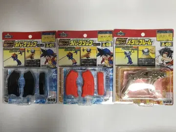 폭전슛 베이블레이드 커스터마이즈 그립 강화 부품 3종