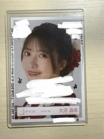 오오누마 아키호 친필 사인 브로마이드