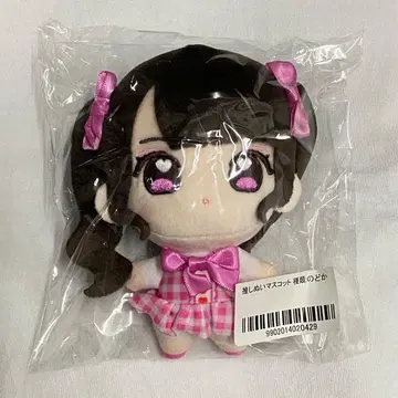 iLiFE! 나란 노도카 최애 봉제 인형 최애 봉제 인형 마스코트