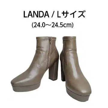 LANDA 브라운 하이힐 부츠 L 사이즈
